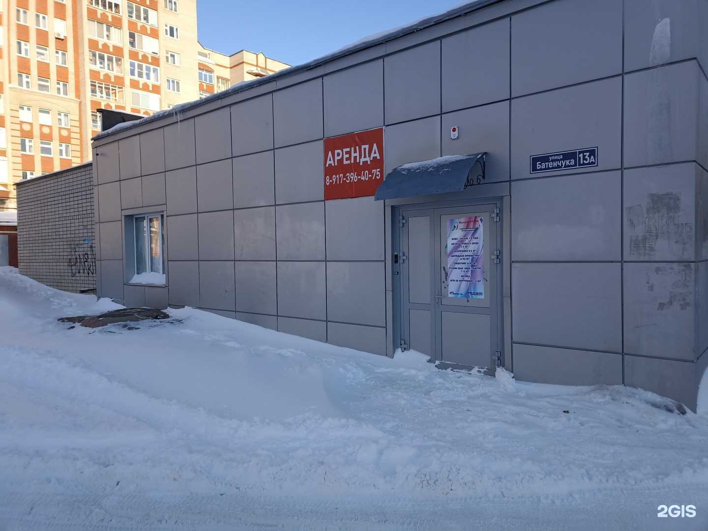 Отзывы на компанию Интеллектум в Набережных Челнах c фото - фотография 2 из 2