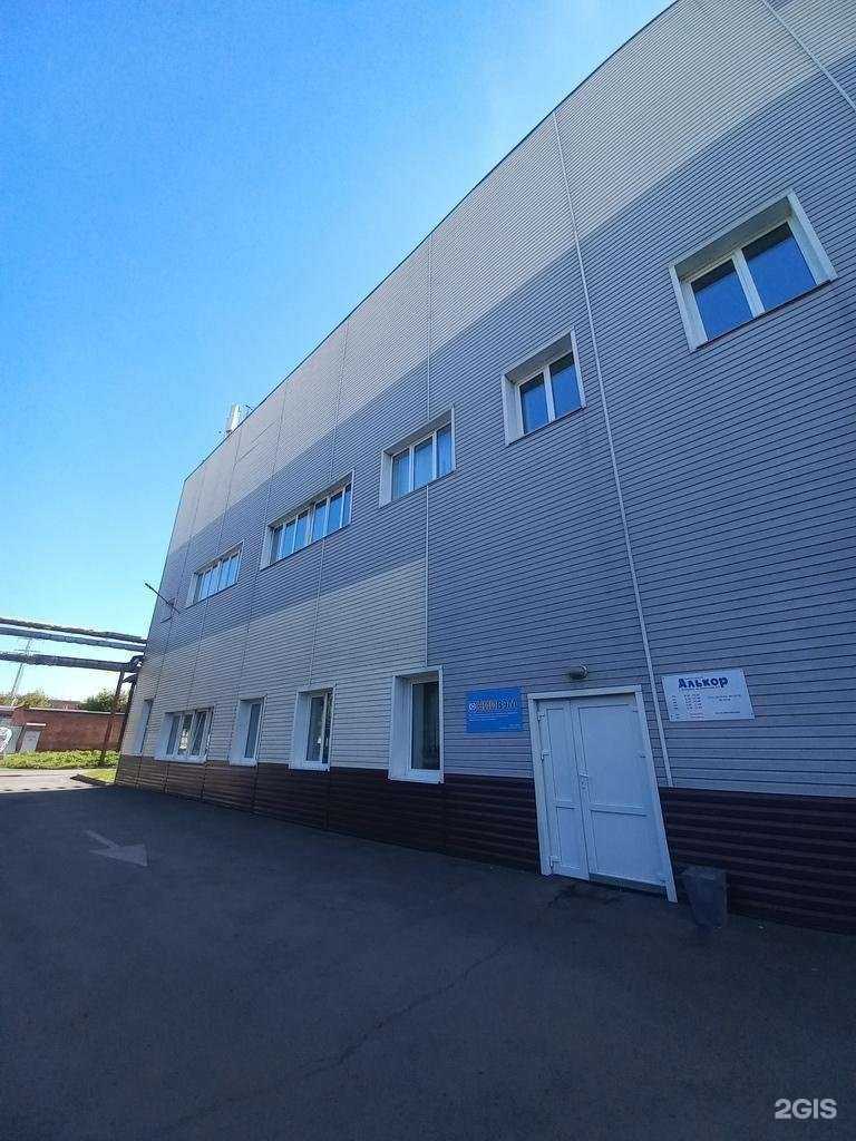 Отзывы на компанию Алькор пром хим в г. Кемерово c фото