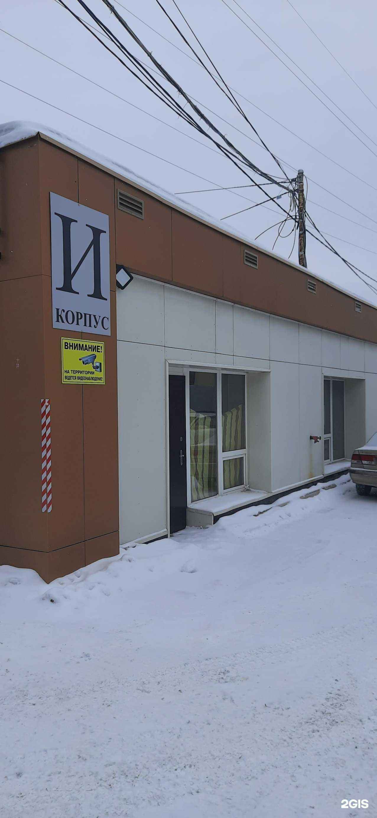 Отзывы на компанию Tokotrade в Новосибирске c фото - фотография 2 из 2