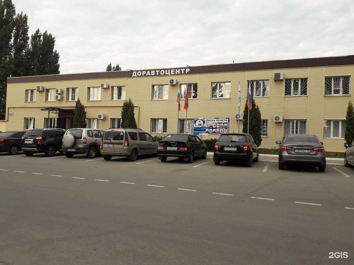 Отзывы на компанию Липецкдоравтоцентр в Липецке c фото