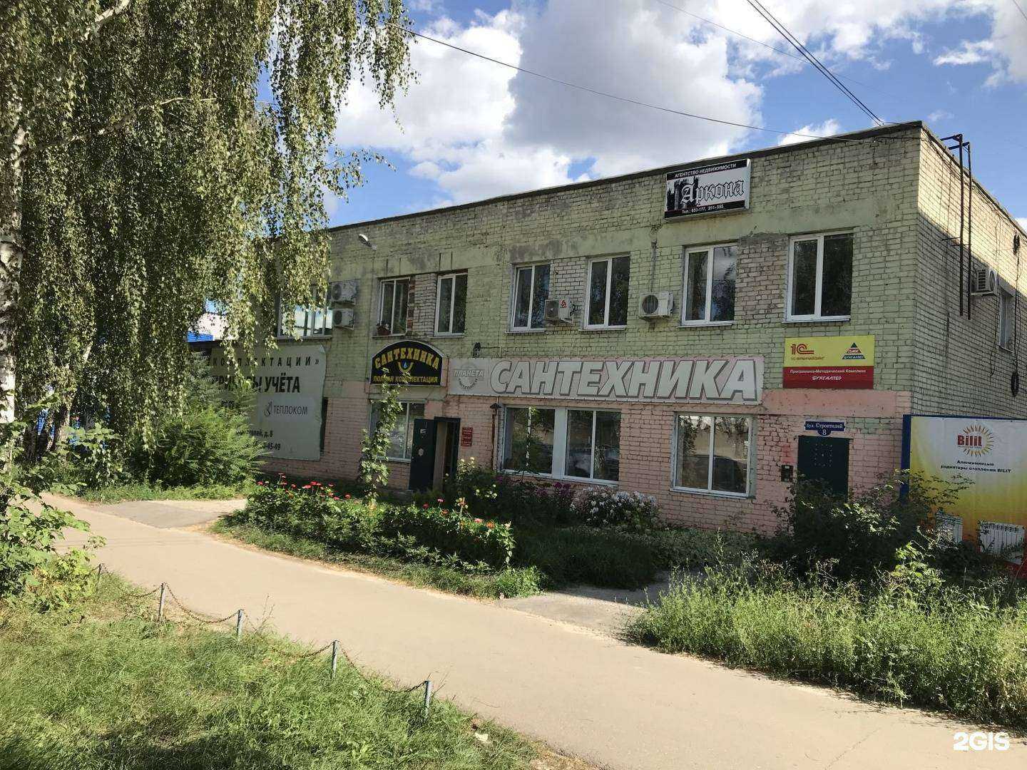 Отзывы на компанию СтройТамбовСервис в г. Тамбов c фото