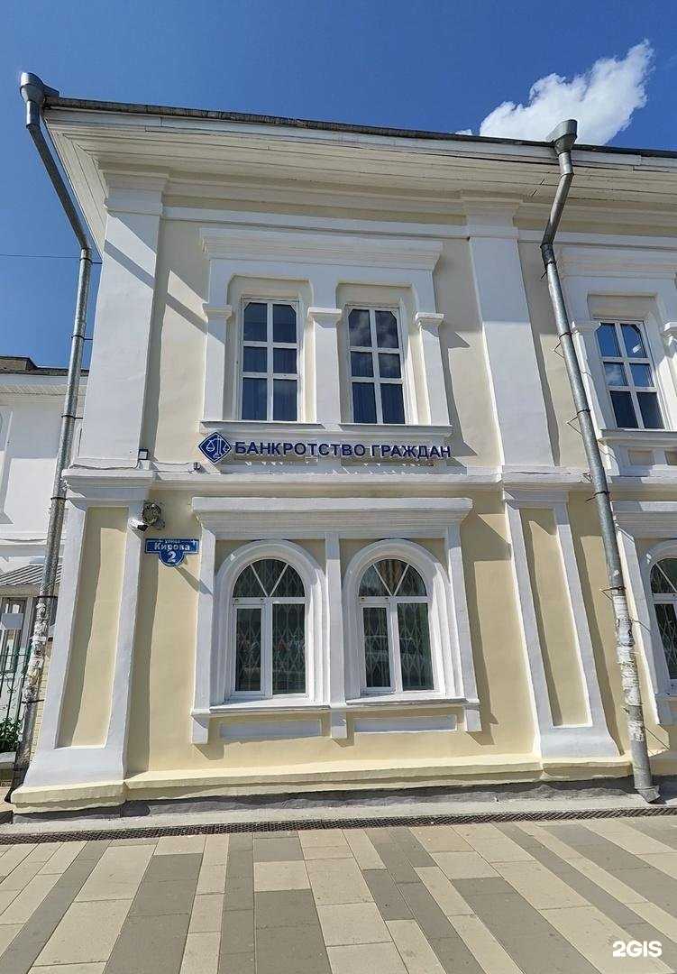 Отзывы на компанию Банкротный юрист в г. Глазов c фото