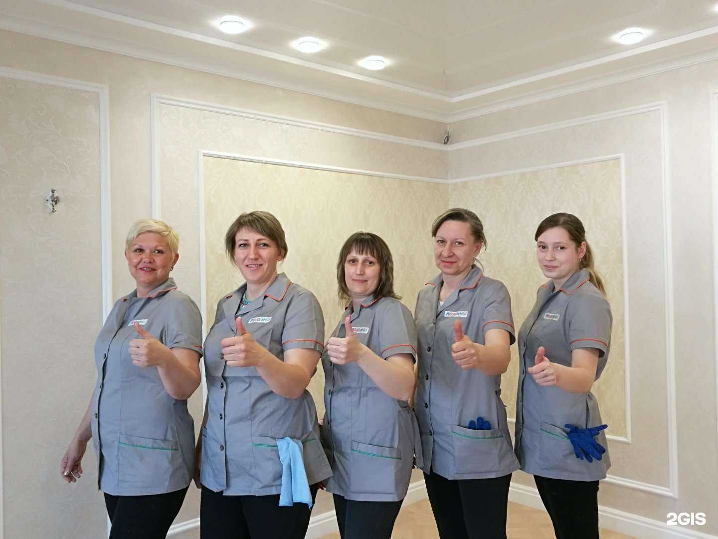 Отзывы на компанию Исцелинка в г. Самара c фото