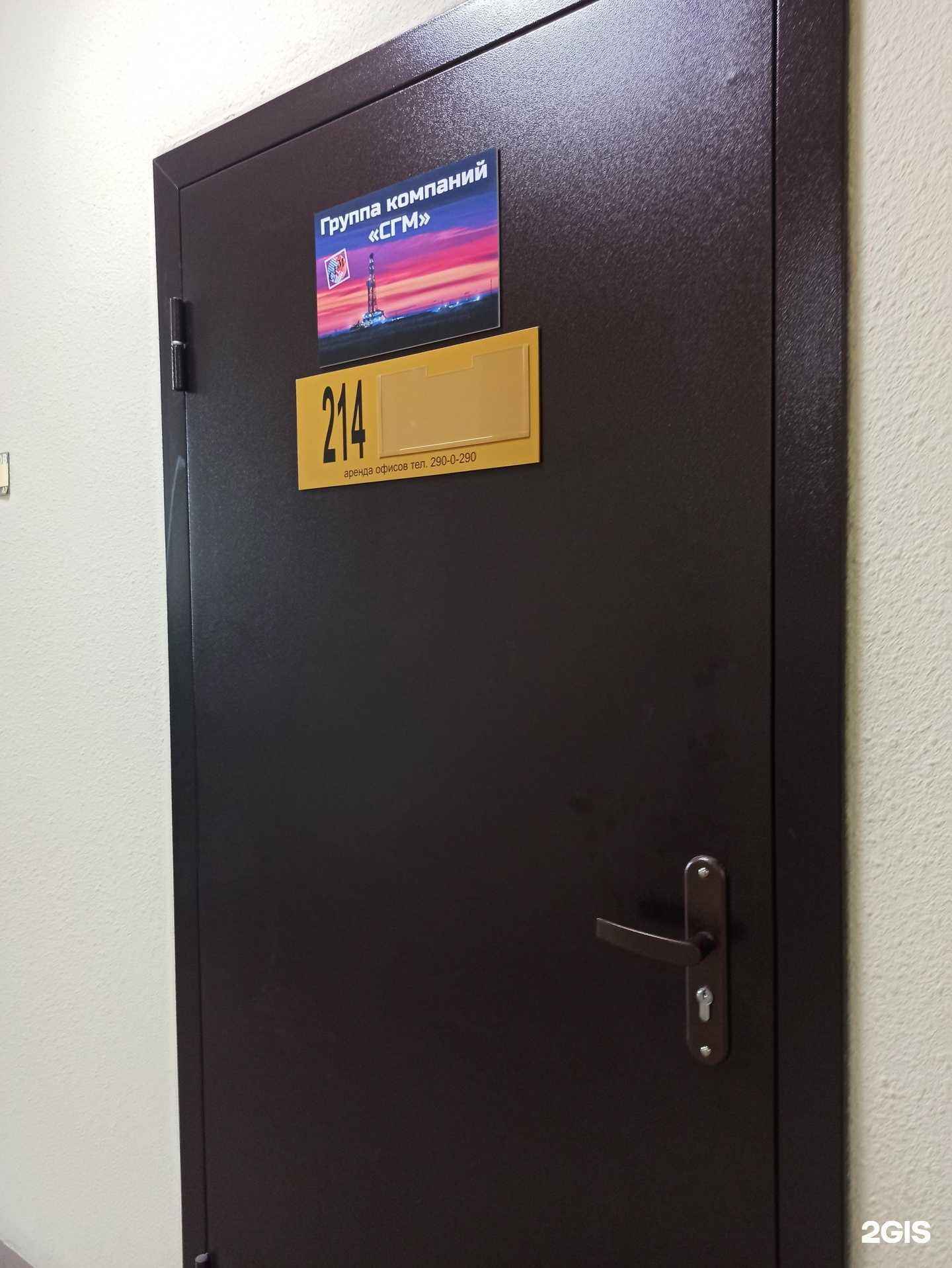 Отзывы на компанию СпецГазМонтаж в г. Екатеринбург c фото