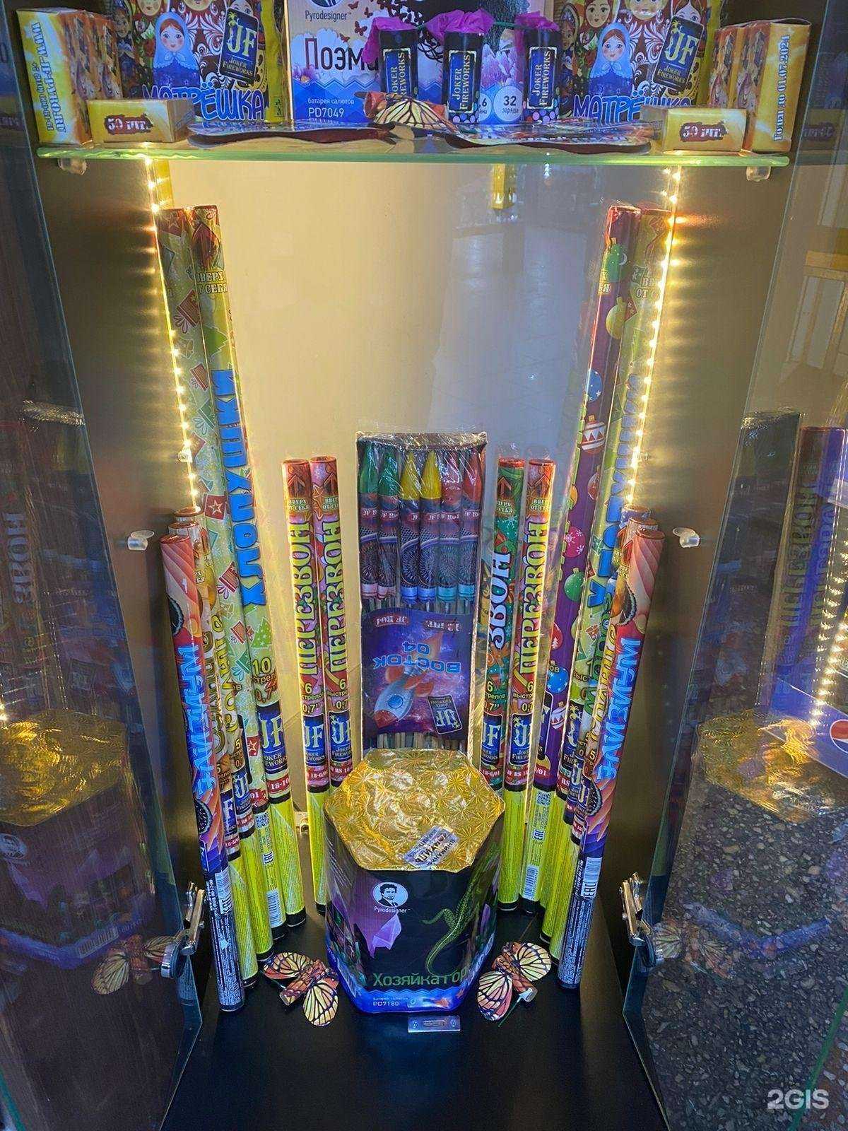 Отзывы на компанию Большие салюты в г. Томск c фото