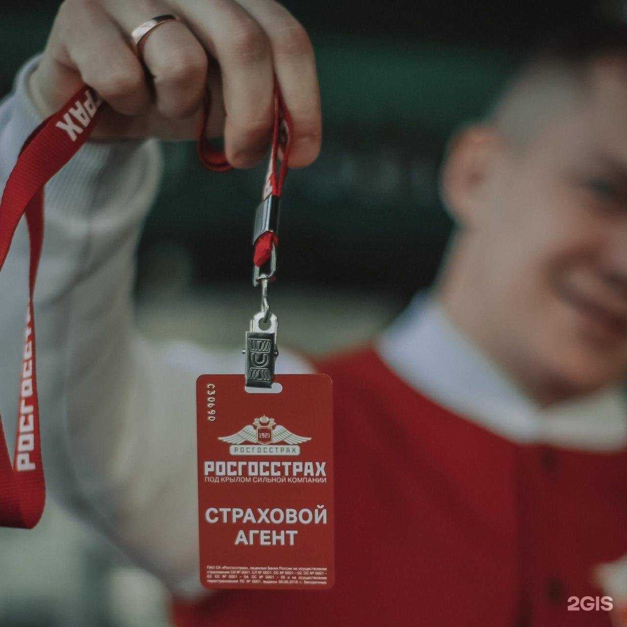 Отзывы на компанию НСК страхование в г. Нижнекамск c фото