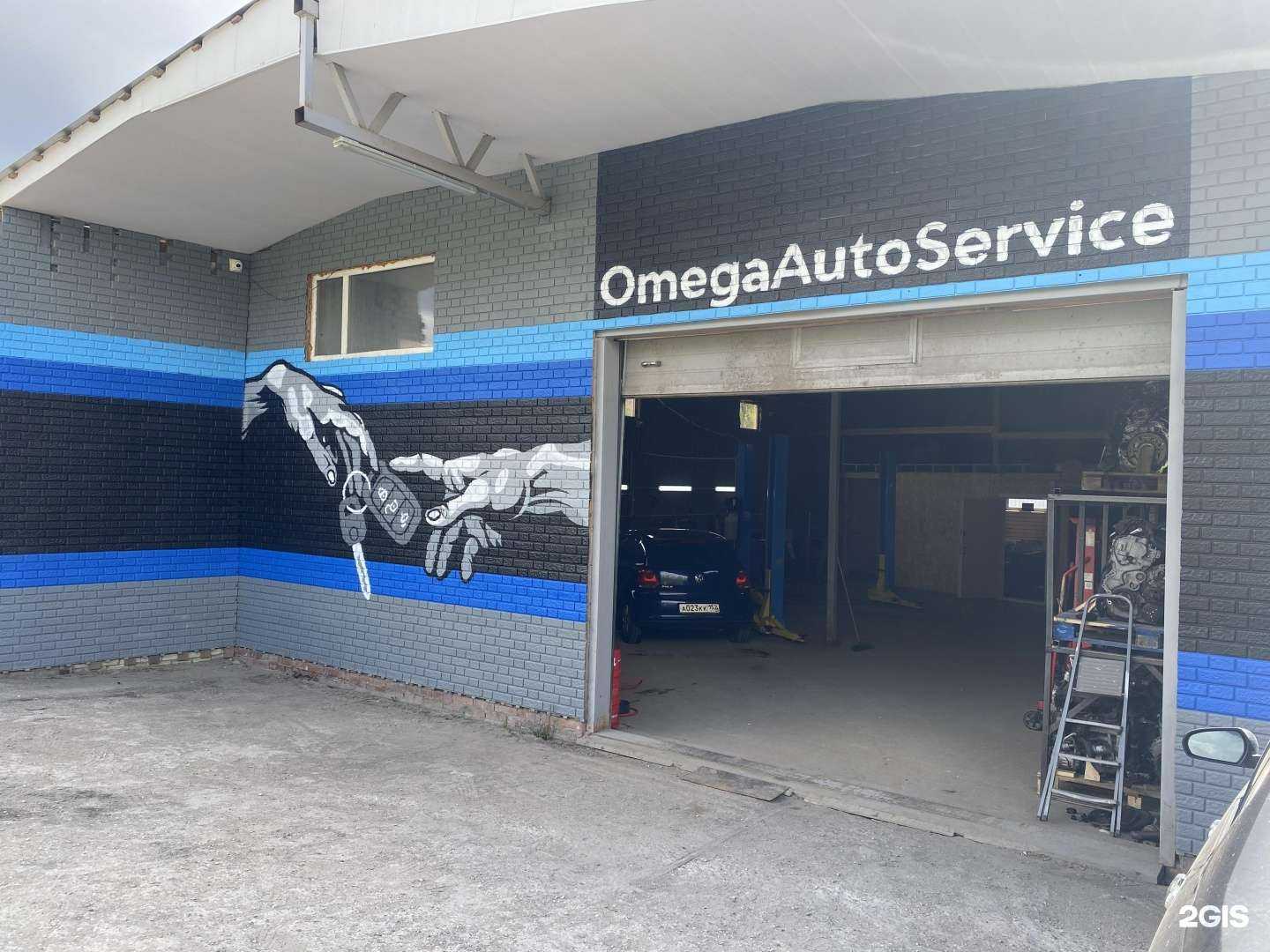 Отзывы на компанию Омегаавтосервис в г. Химки c фото