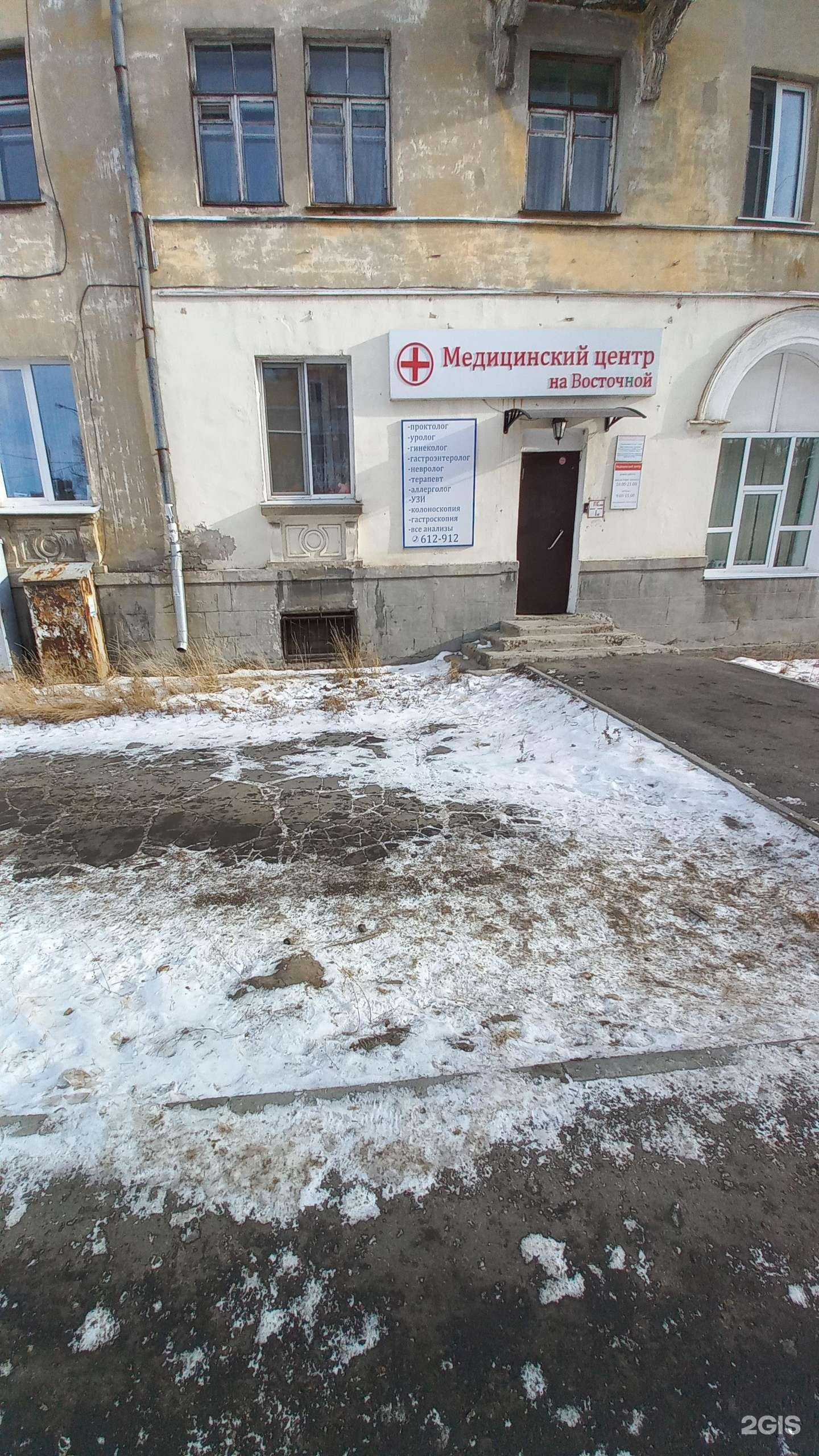 Отзывы на компанию На Восточной в г. Ангарск c фото