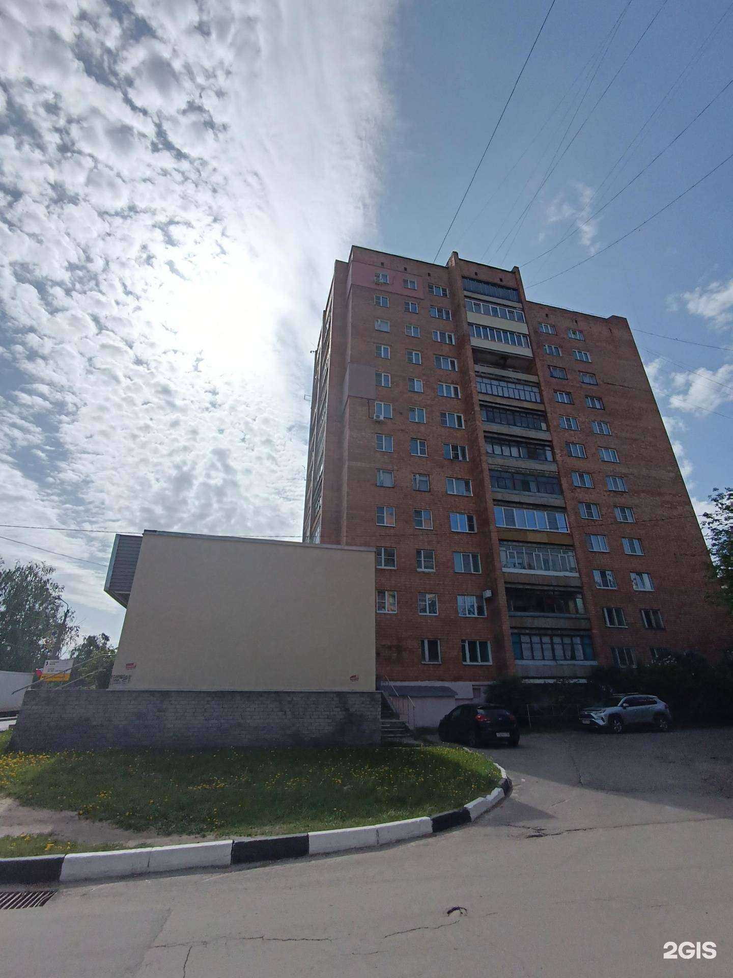 Отзывы на компанию Удачный в Кстове c фото - фотография 2 из 2