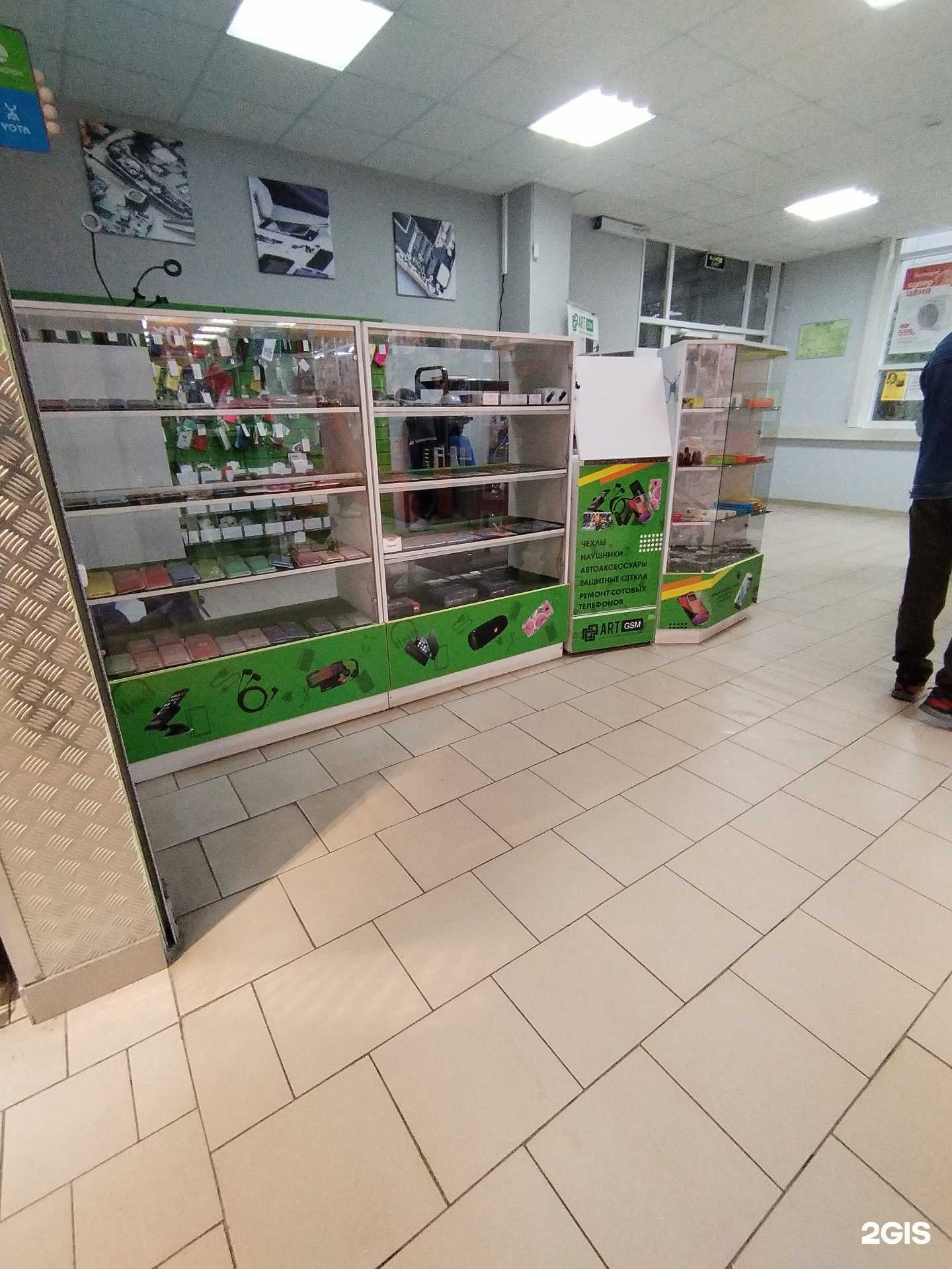 Отзывы на компанию Art Gsm в г. Дегтярск c фото