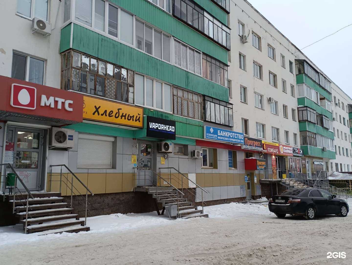 Отзывы на компанию Vaporhead в Стерлитамаке c фото