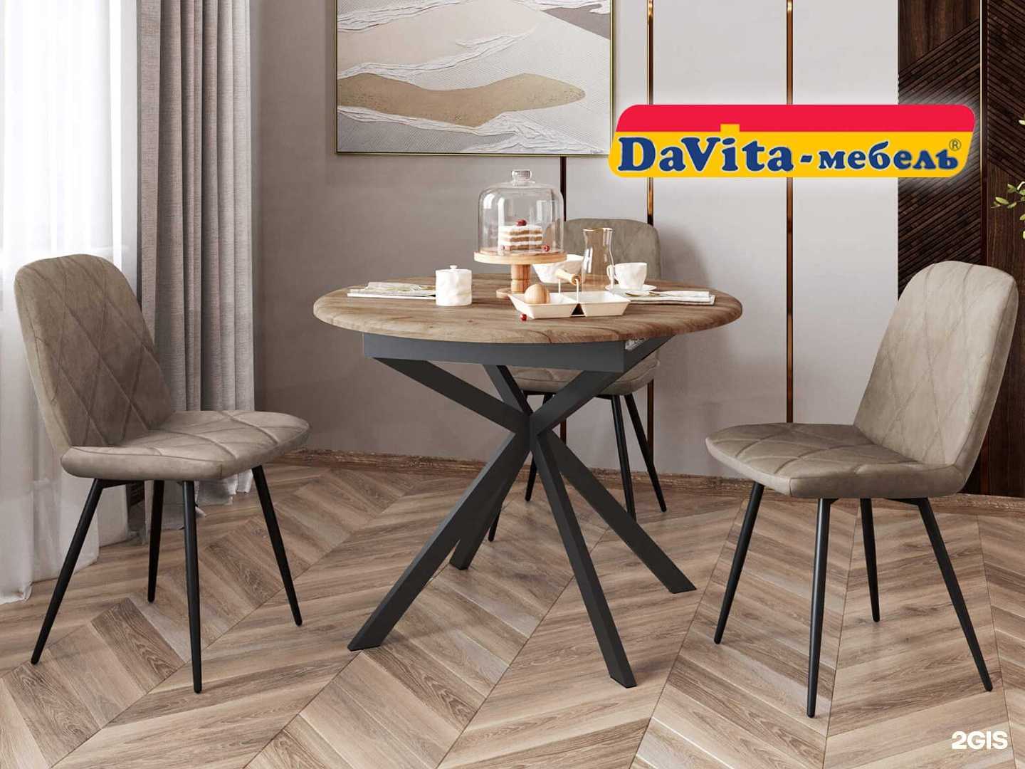 Отзывы на компанию DaVita-мебель в г. Холмск c фото