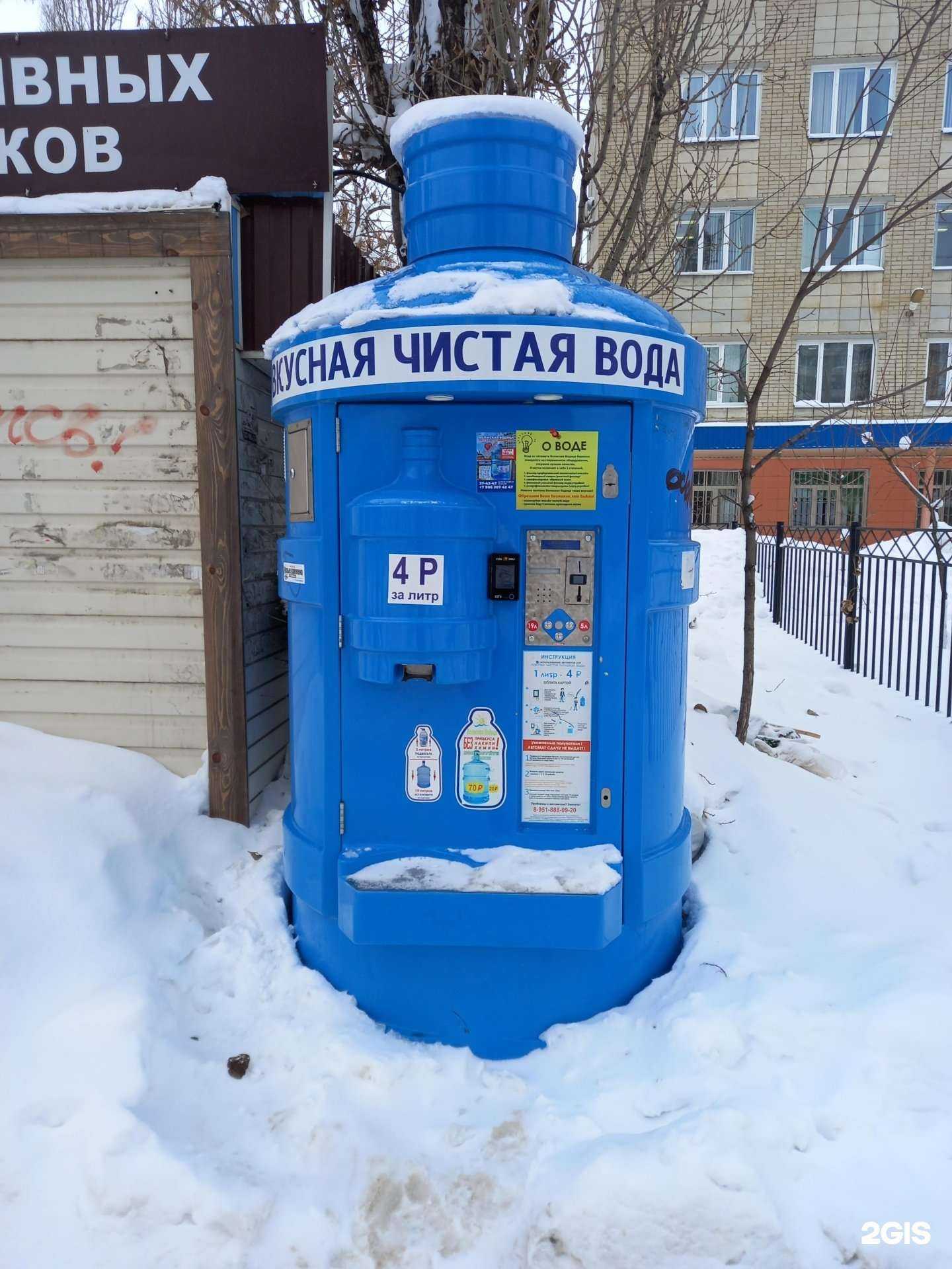 Отзывы на компанию Волжская водица в г. Саратов c фото