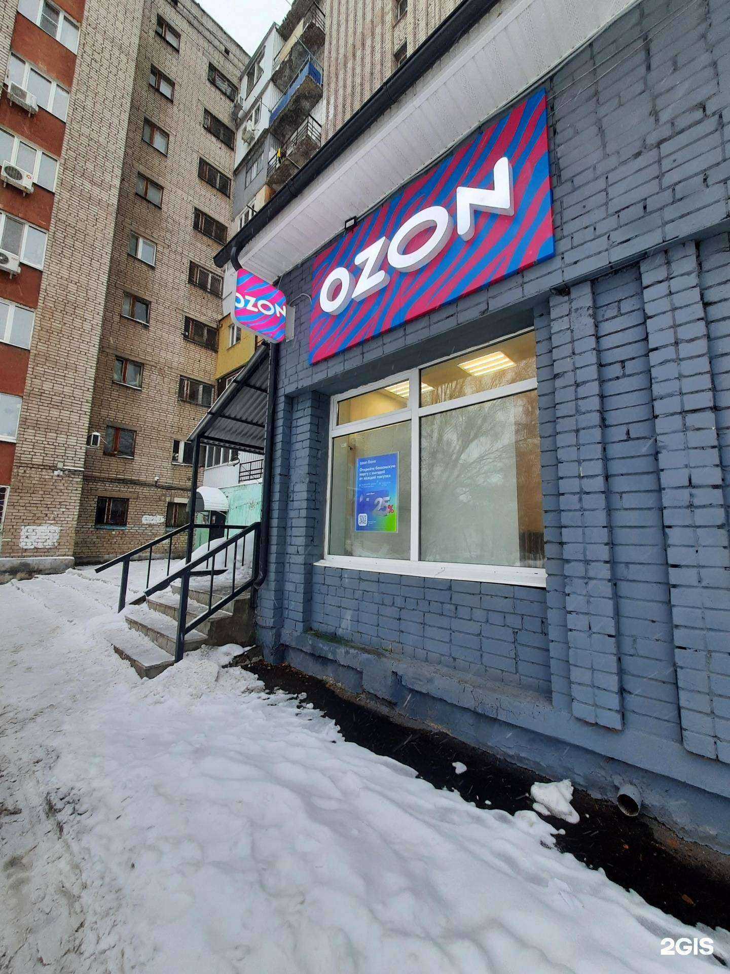 Отзывы на компанию Атмосфера чистоты в г. Самара c фото