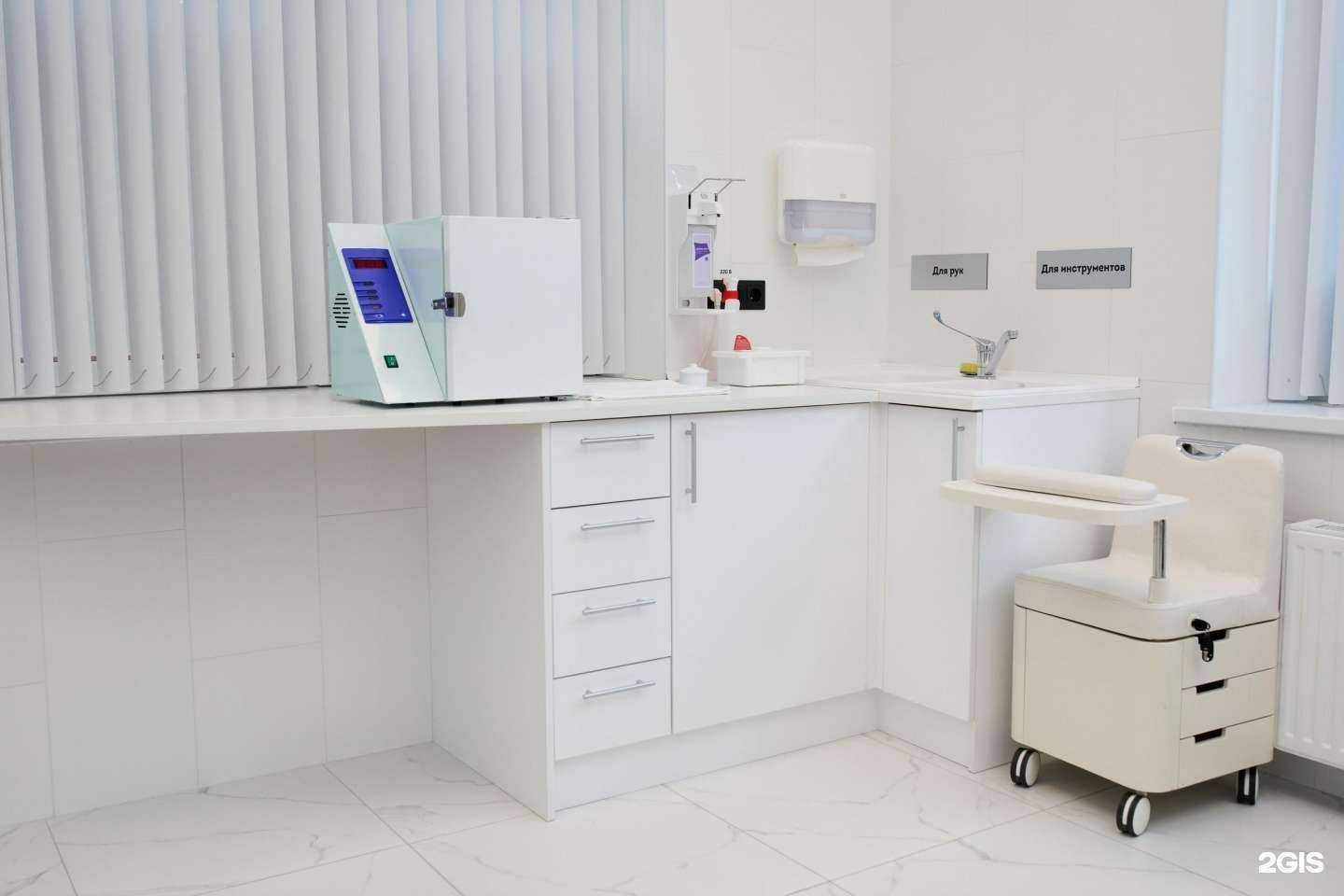 Отзывы на компанию Подоклиника в Екатеринбурге c фото