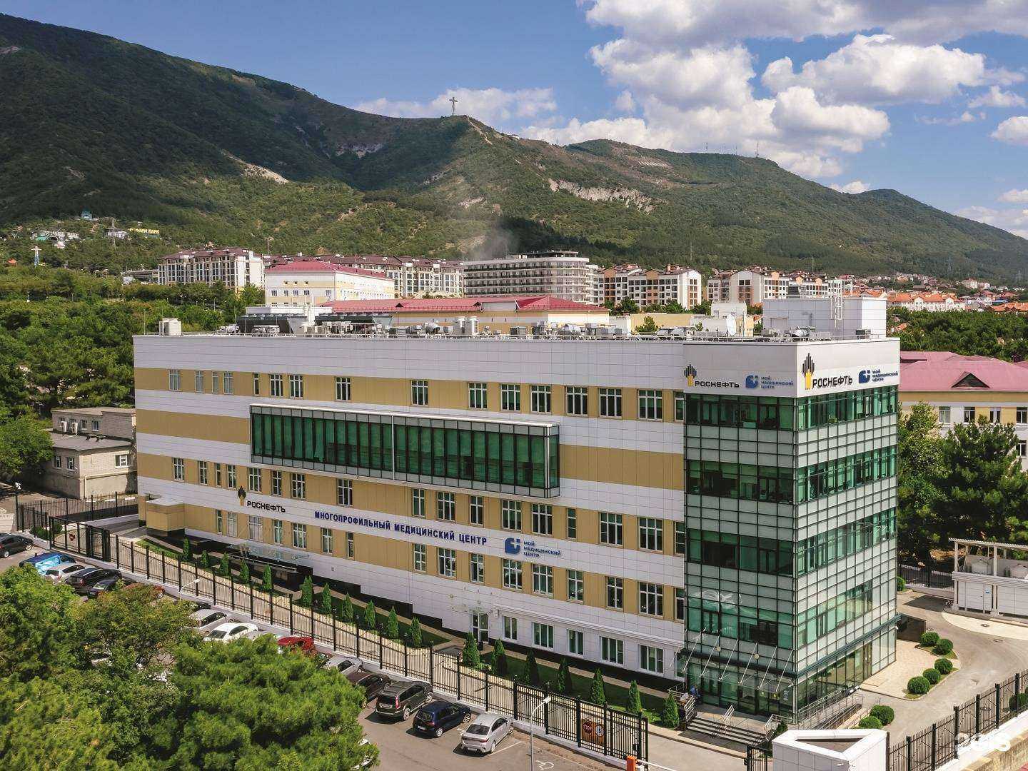 Отзывы на компанию Мой медицинский центр в г. Геленджик c фото