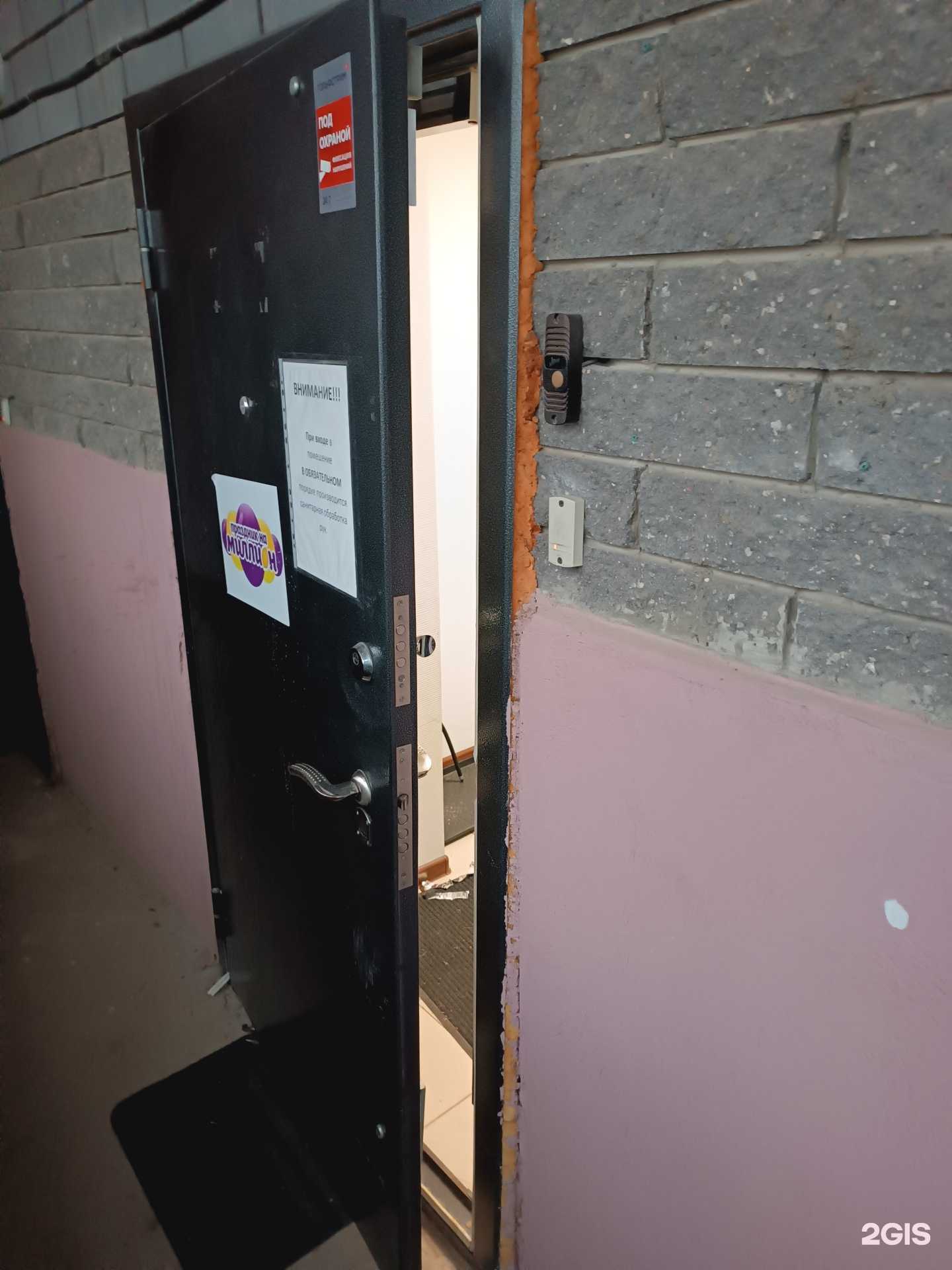 Отзывы на компанию Праздник на миллион в Нижнем Новгороде c фото