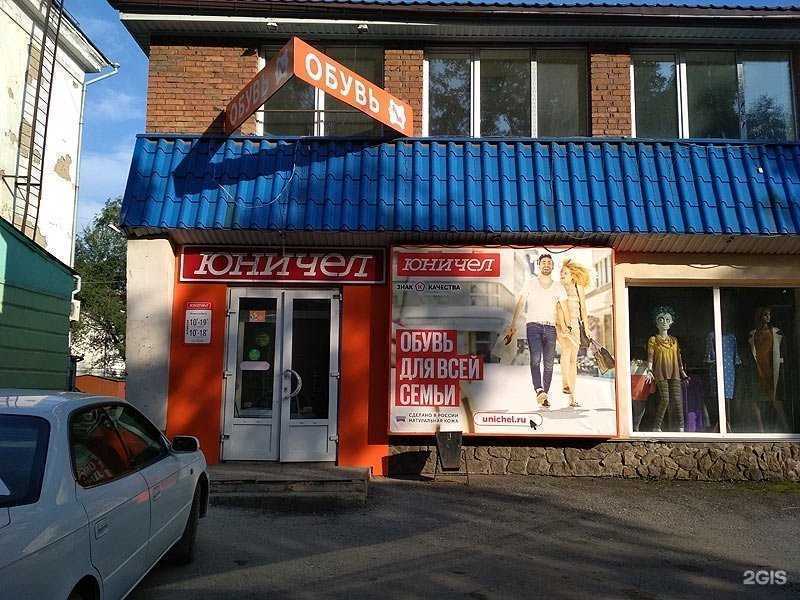 Отзывы на компанию Юничел в г. Киселёвск c фото