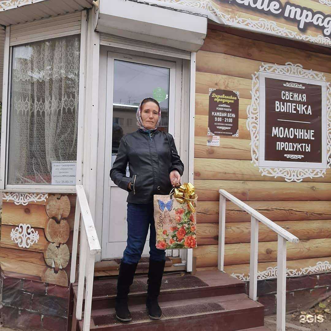 Отзывы на компанию Деревенские традиции в г. Улан-Удэ c фото