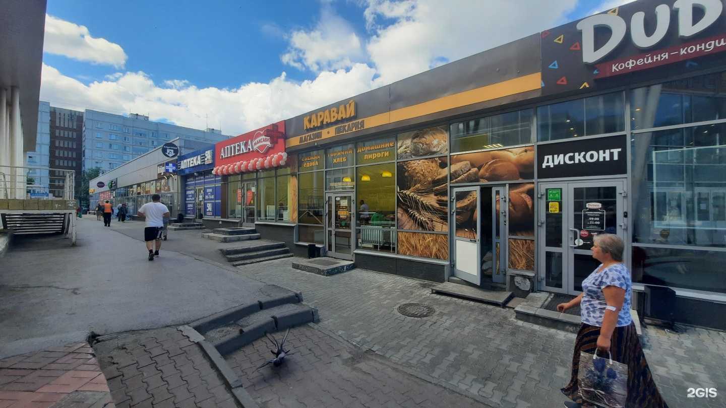 Отзывы на компанию Максавит в г. Новосибирск c фото