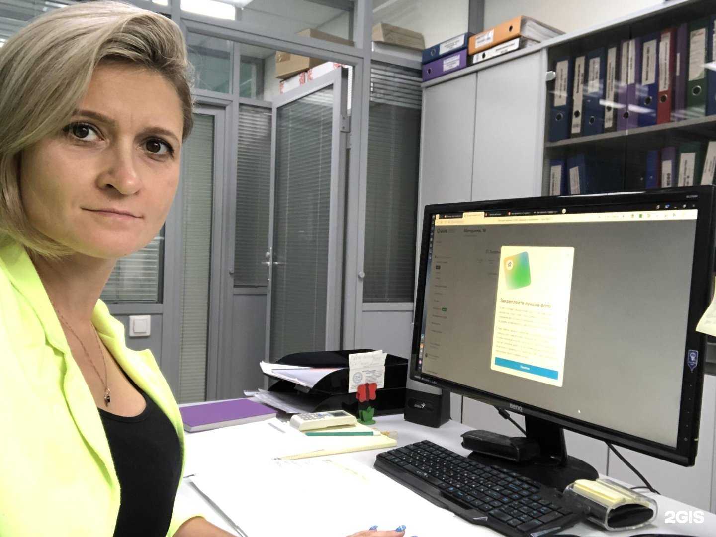 Отзывы на компанию Про Бух в г. Химки c фото