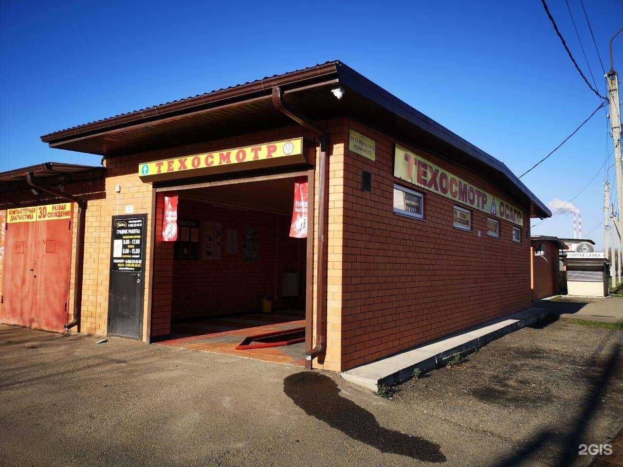 Отзывы на компанию Автогарант 01 в Майкопе c фото