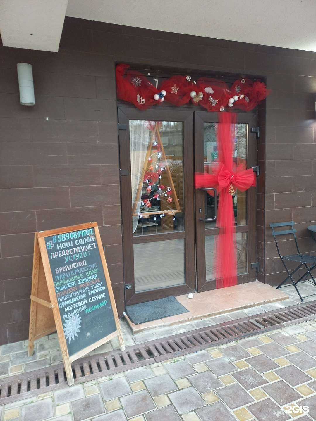 Отзывы на компанию Студия красоты в Сочи c фото