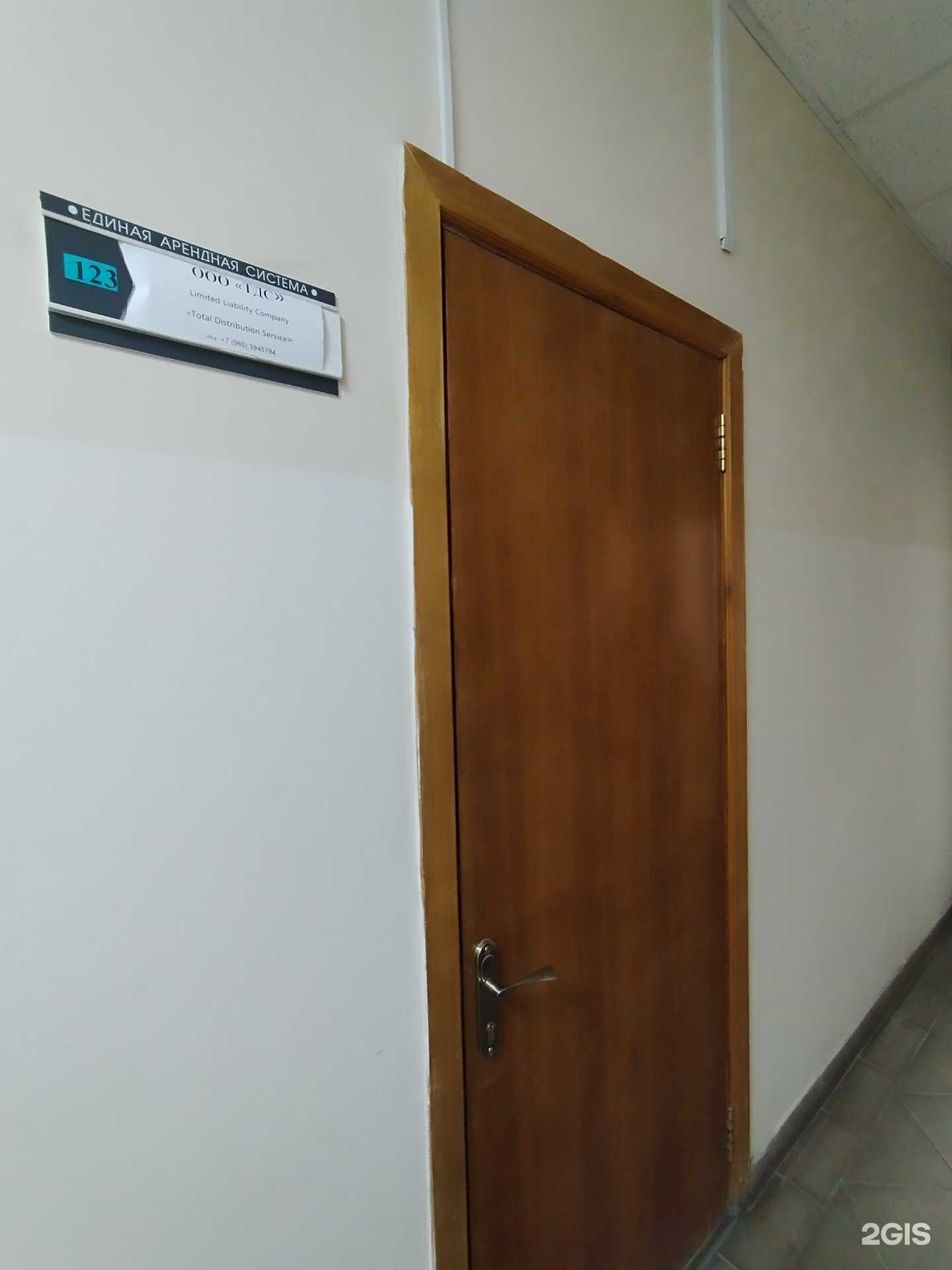 Отзывы на компанию ТДС в Казани c фото