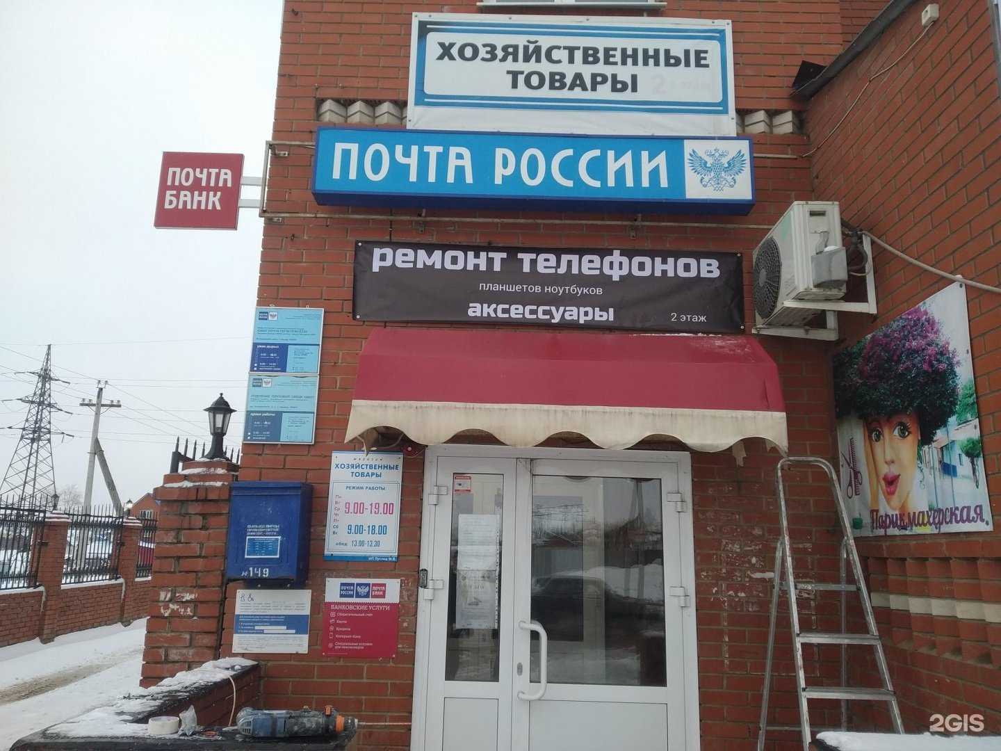 Отзывы на компанию Парикмахерская в Ижевске c фото