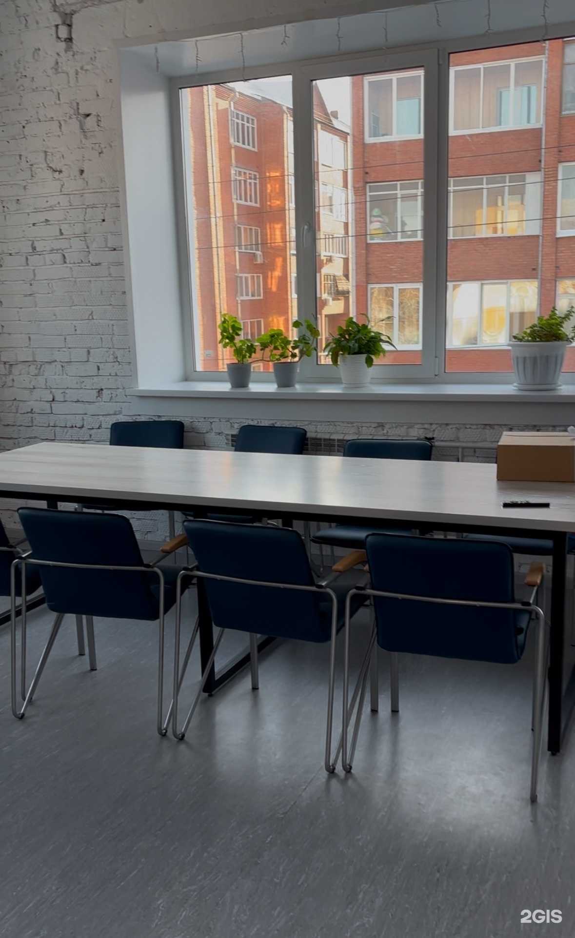 Отзывы на компанию Точки опоры в Томске c фото