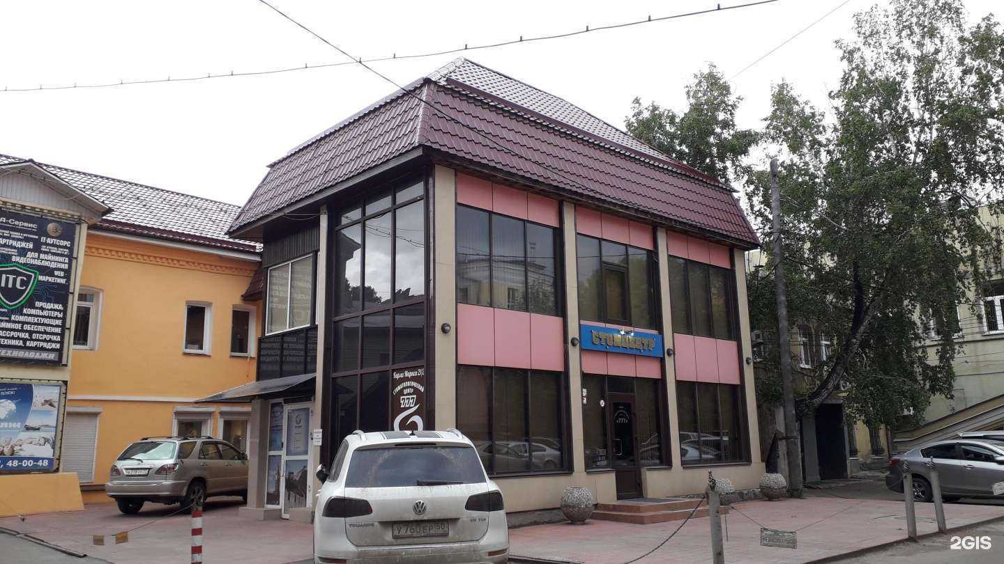 Отзывы на компанию Сибтехнолоджи в Иркутске c фото - фотография 2 из 2