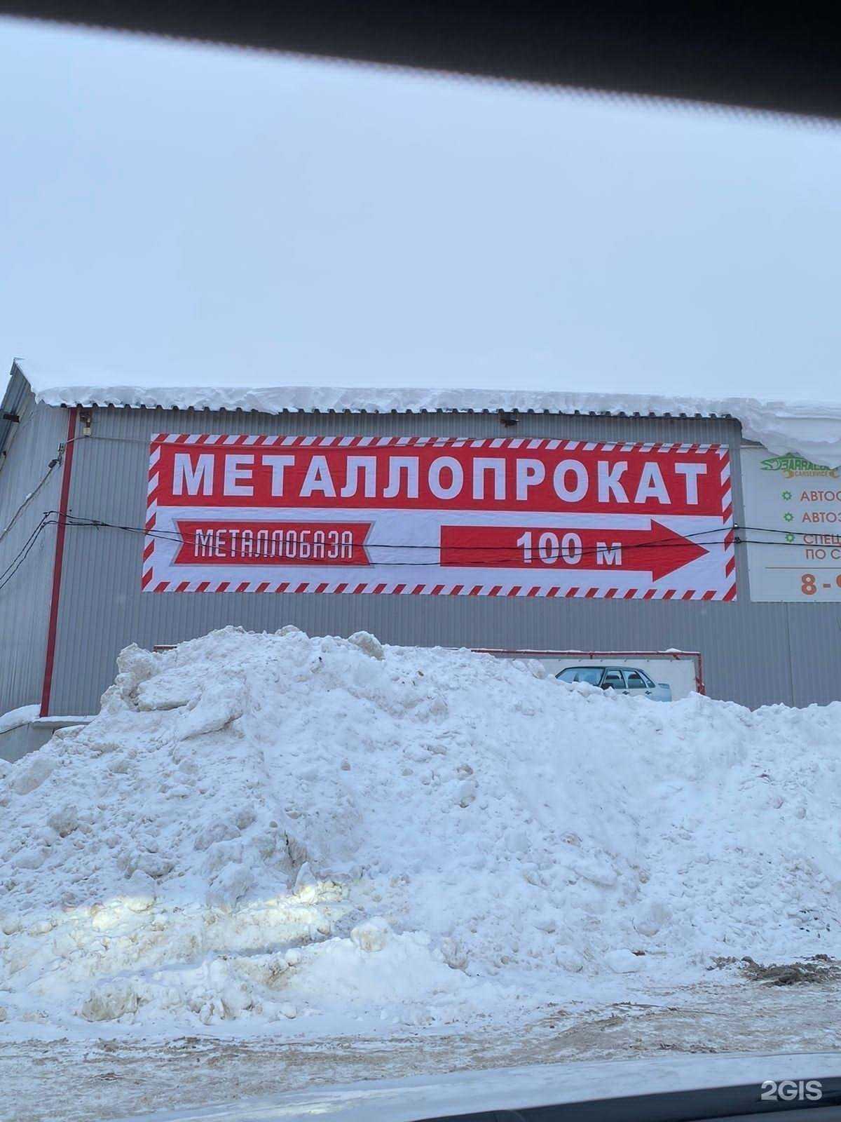 Отзывы на компанию Нормал Вент в Самаре c фото - фотография 2 из 2