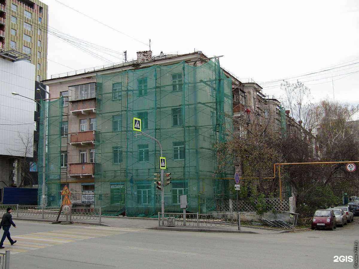 Отзывы на компанию Мак в Екатеринбурге c фото - фотография 2 из 2