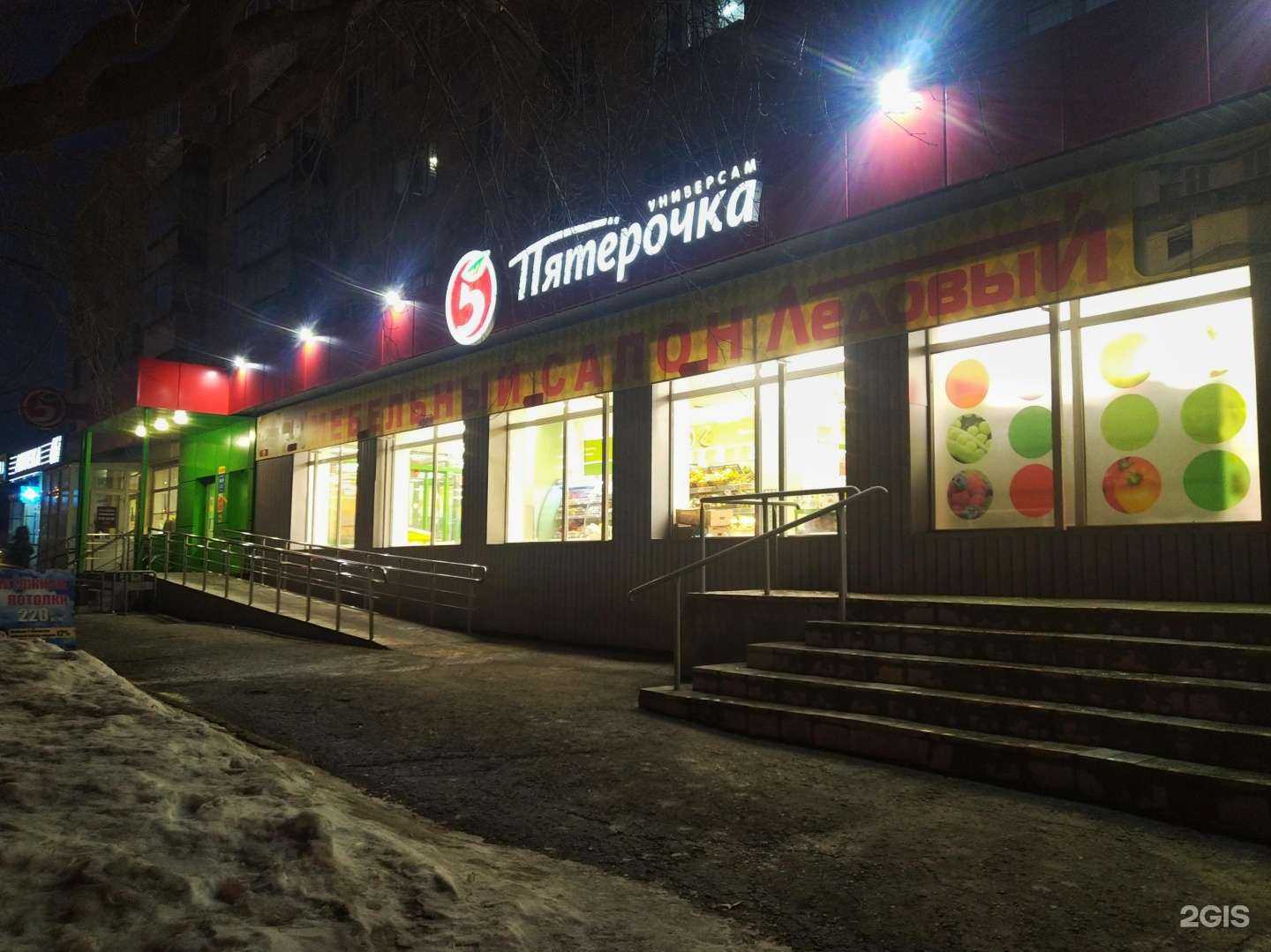 Отзывы на компанию Ледовый в Нижнем Тагиле c фото