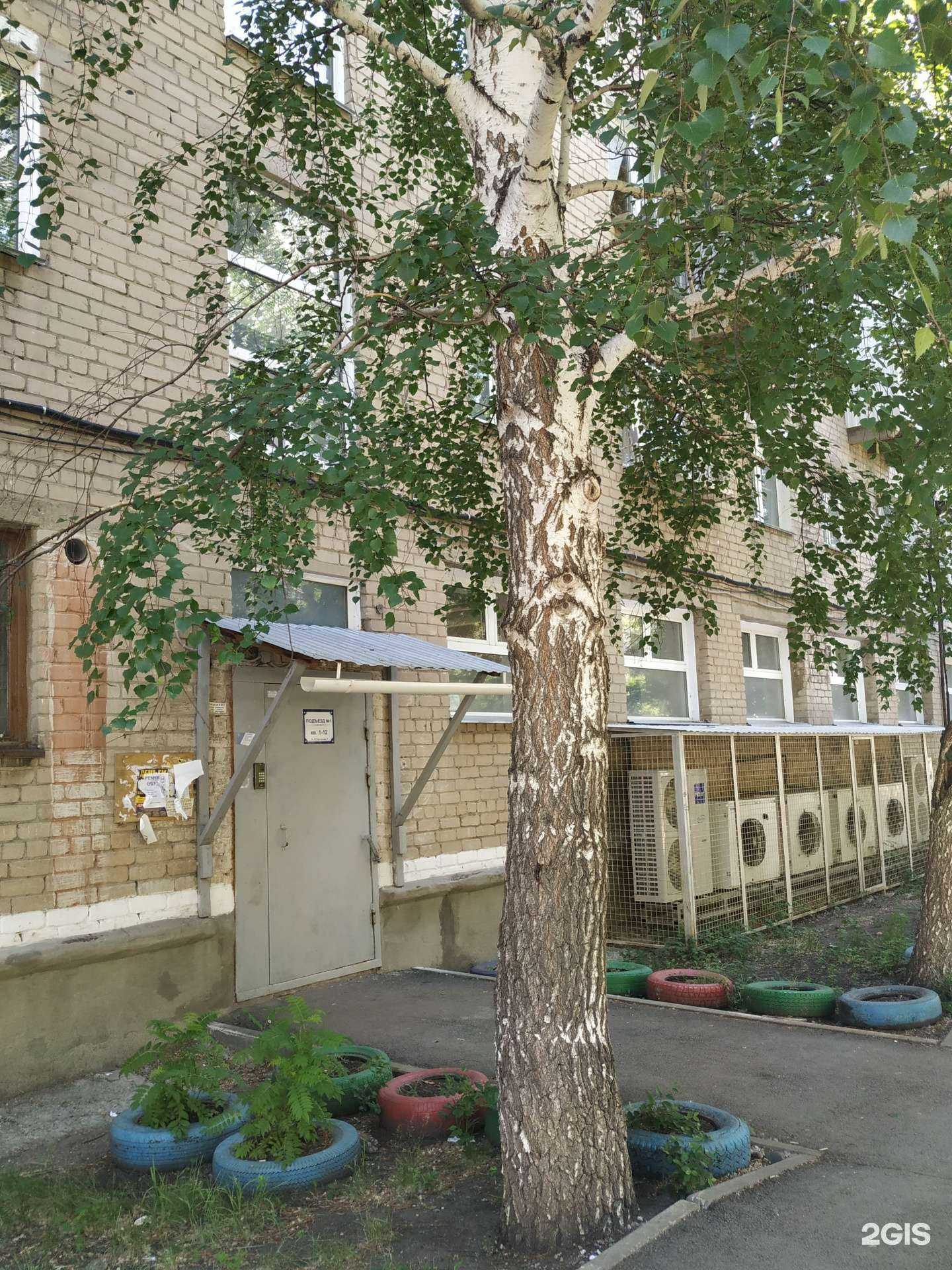 Отзывы на компанию Мегаполисресурс в Копейске c фото - фотография 2 из 2