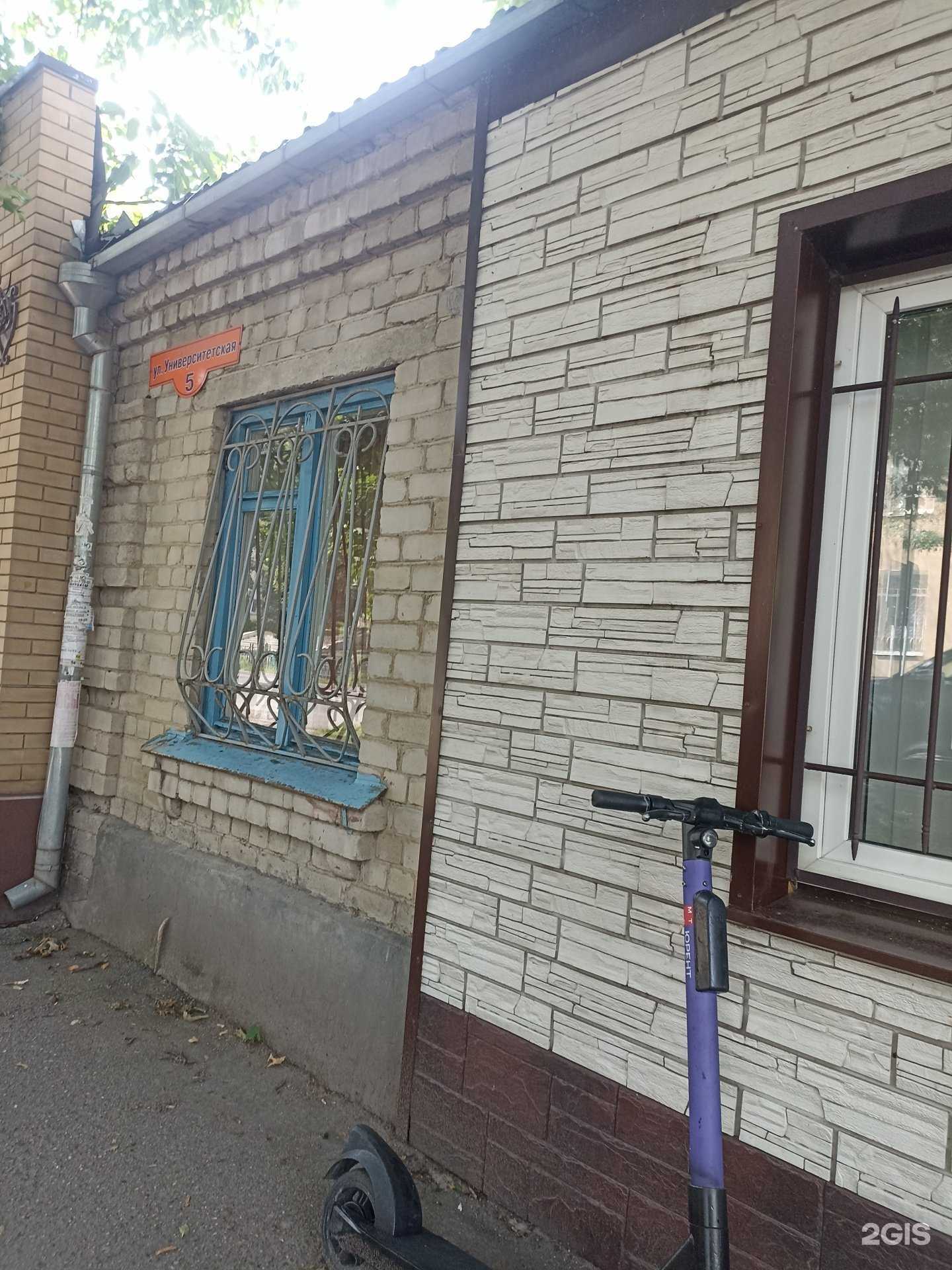 Отзывы на компанию Суворовъ и партнёры в Пятигорске c фото - фотография 2 из 2