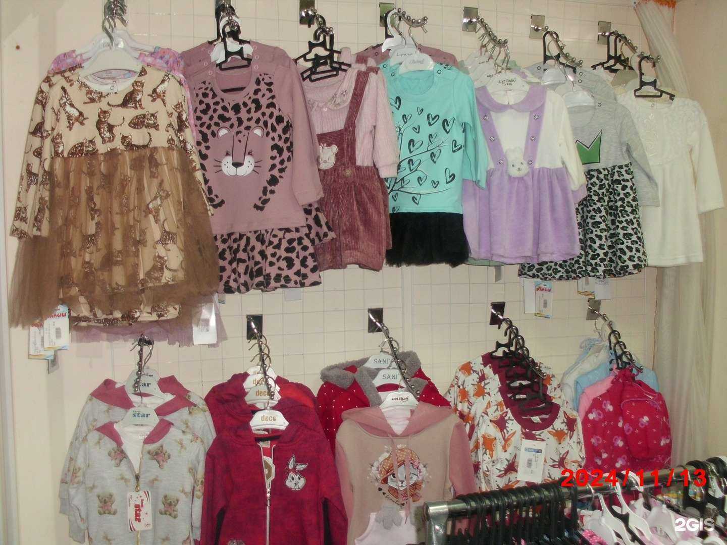 Отзывы на компанию Мой Малыш в Нижнем Новгороде c фото