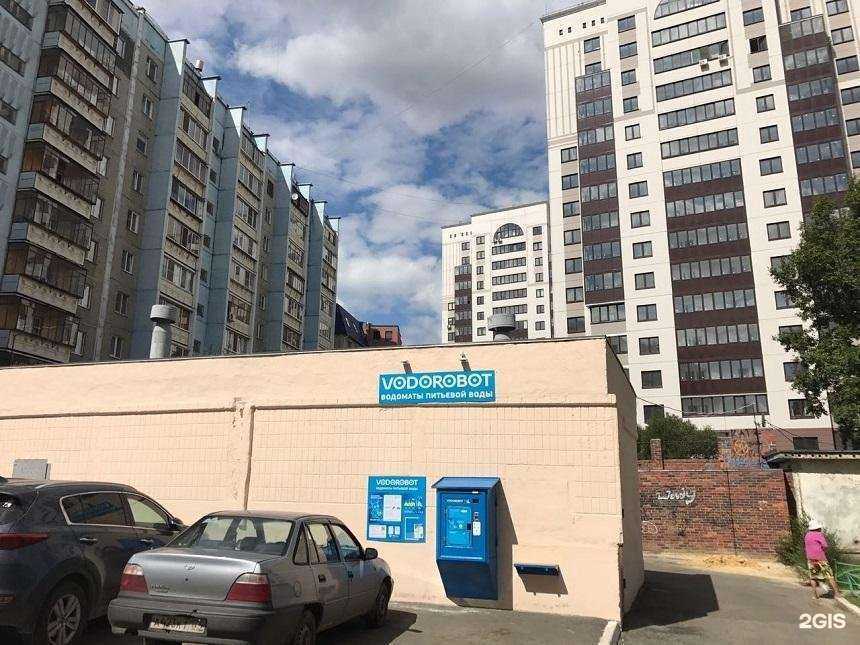 Отзывы на компанию Vodorobot в Челябинске c фото
