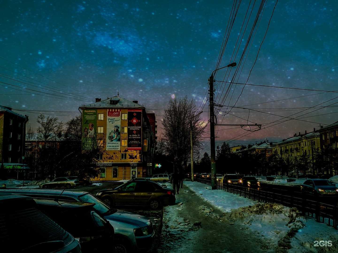 Отзывы на компанию АптекаПлюс в Омске c фото - фотография 2 из 2