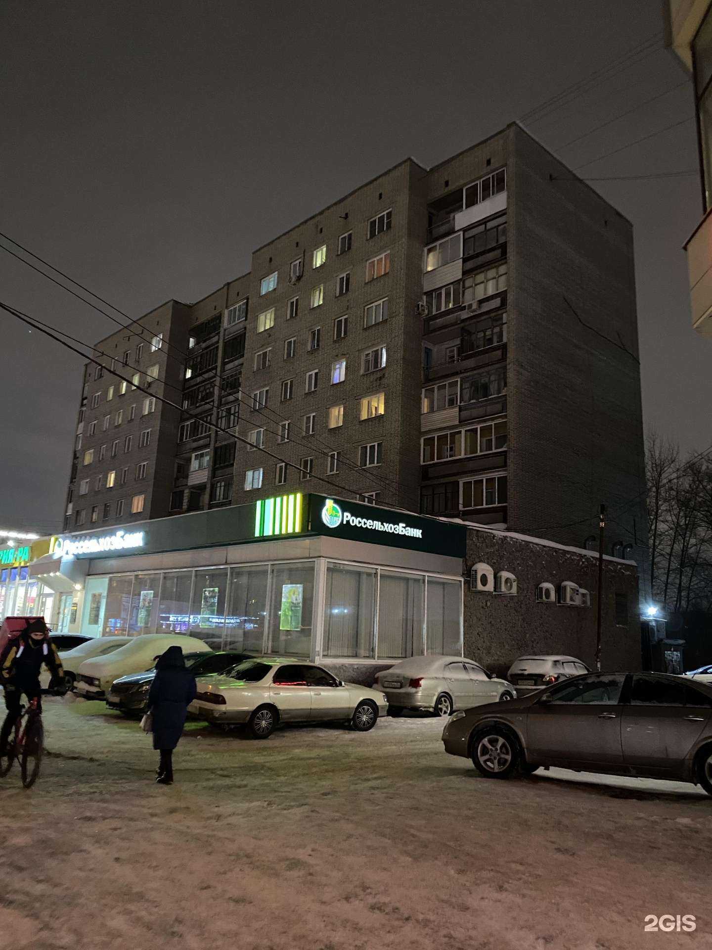 Отзывы на компанию Svalka.region54  в Новосибирске c фото - фотография 2 из 2