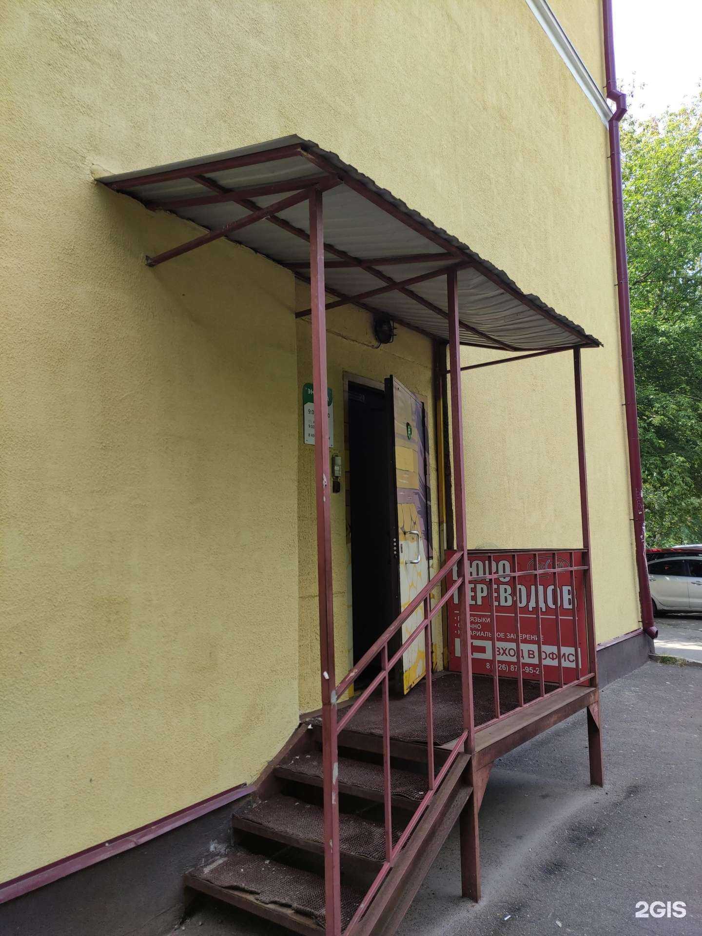 Отзывы на компанию VEKA в г. Раменское c фото