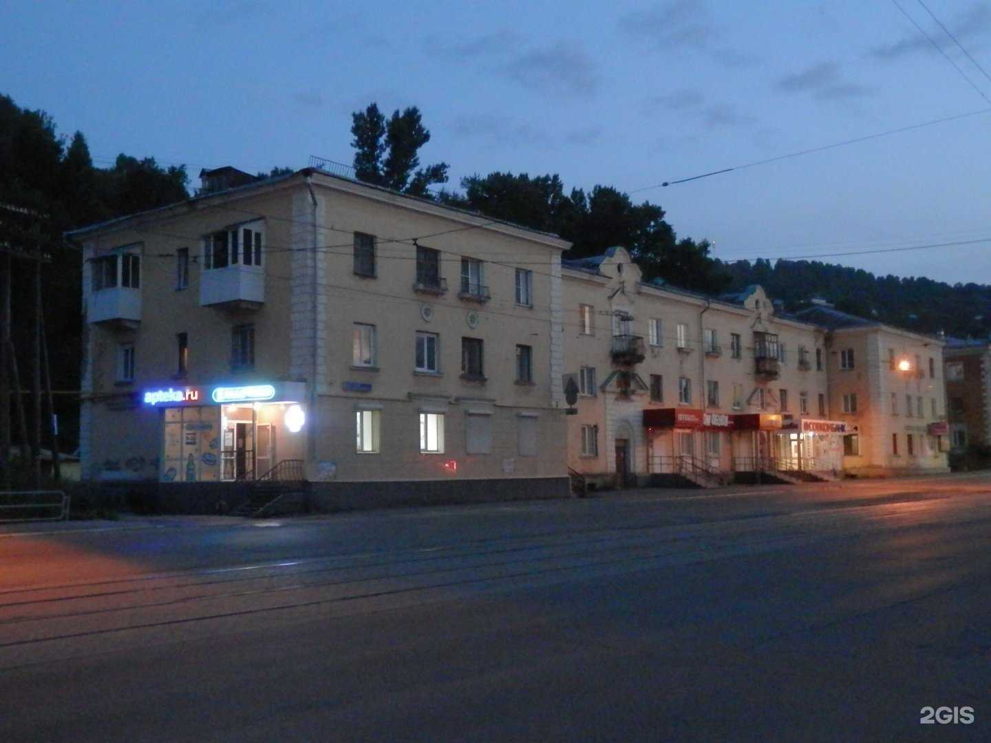 Отзывы на компанию Фармленд в Златоусте c фото - фотография 2 из 2