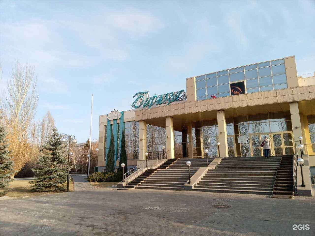 Отзывы на компанию Металкор трэйд в г. Волжский c фото