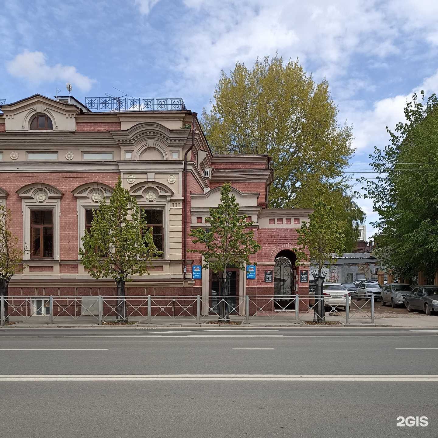 Отзывы на компанию Art. Kate в Казани c фото