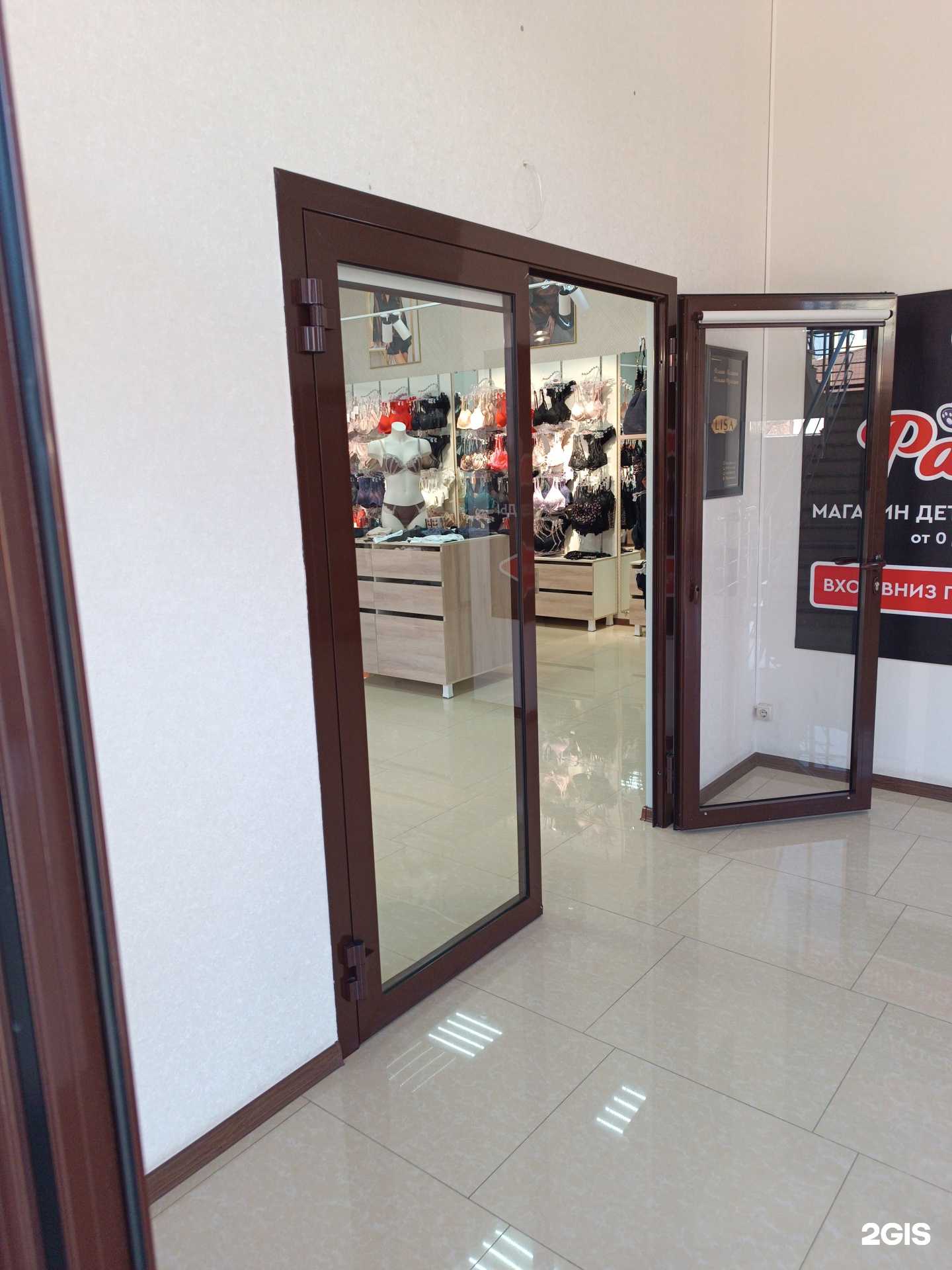 Отзывы на компанию Lisa в г. Нальчик c фото