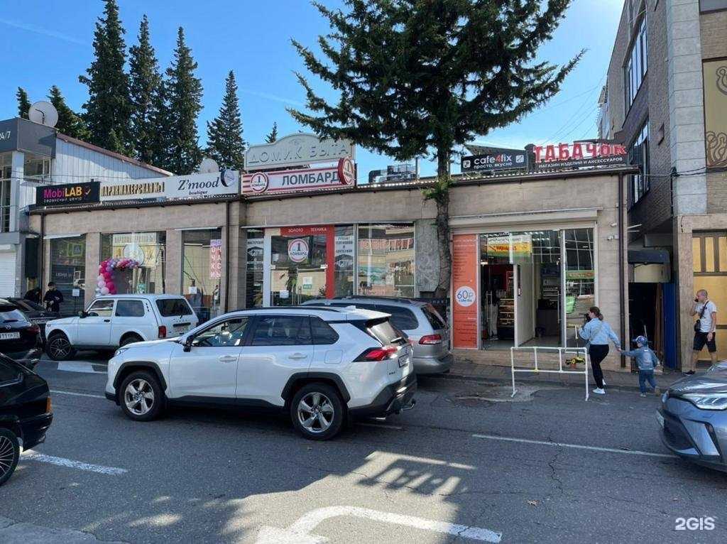 Отзывы на компанию Фианит-Ломбард в Сочи c фото - фотография 2 из 2