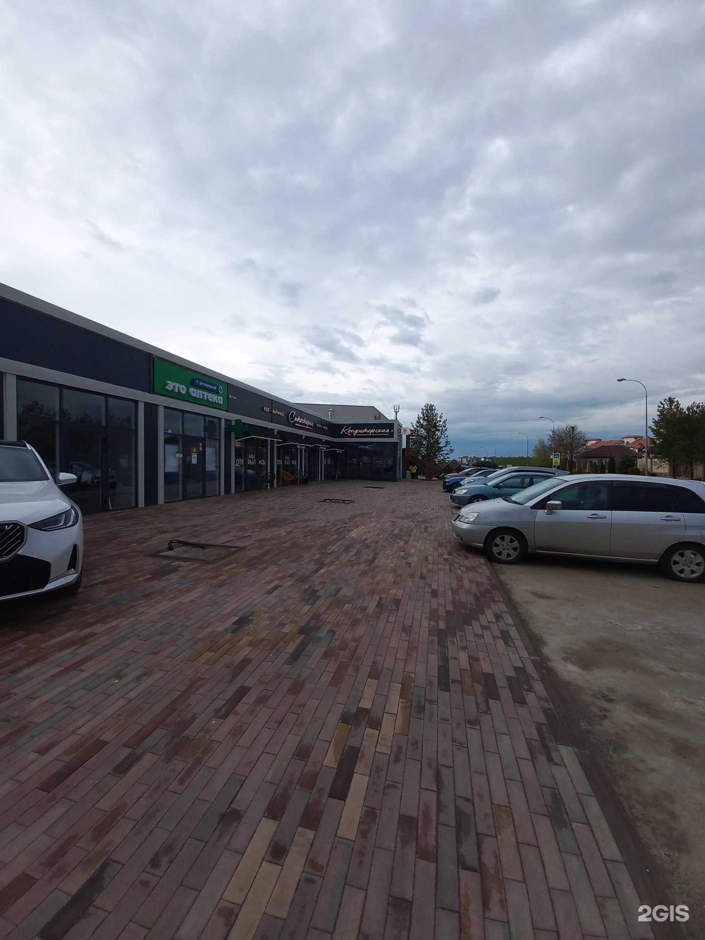 Отзывы на компанию Li auto в Краснодаре c фото - фотография 2 из 2