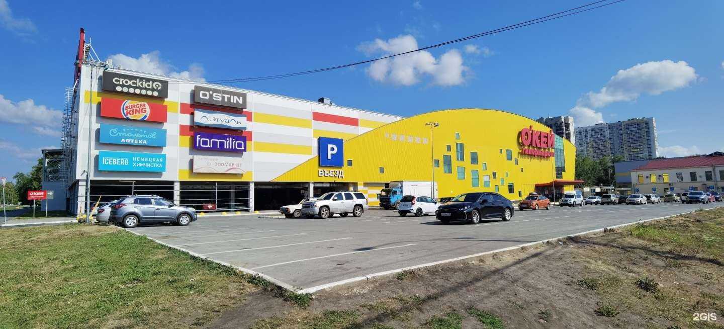 Отзывы на компанию О`КЕЙ в Екатеринбурге c фото