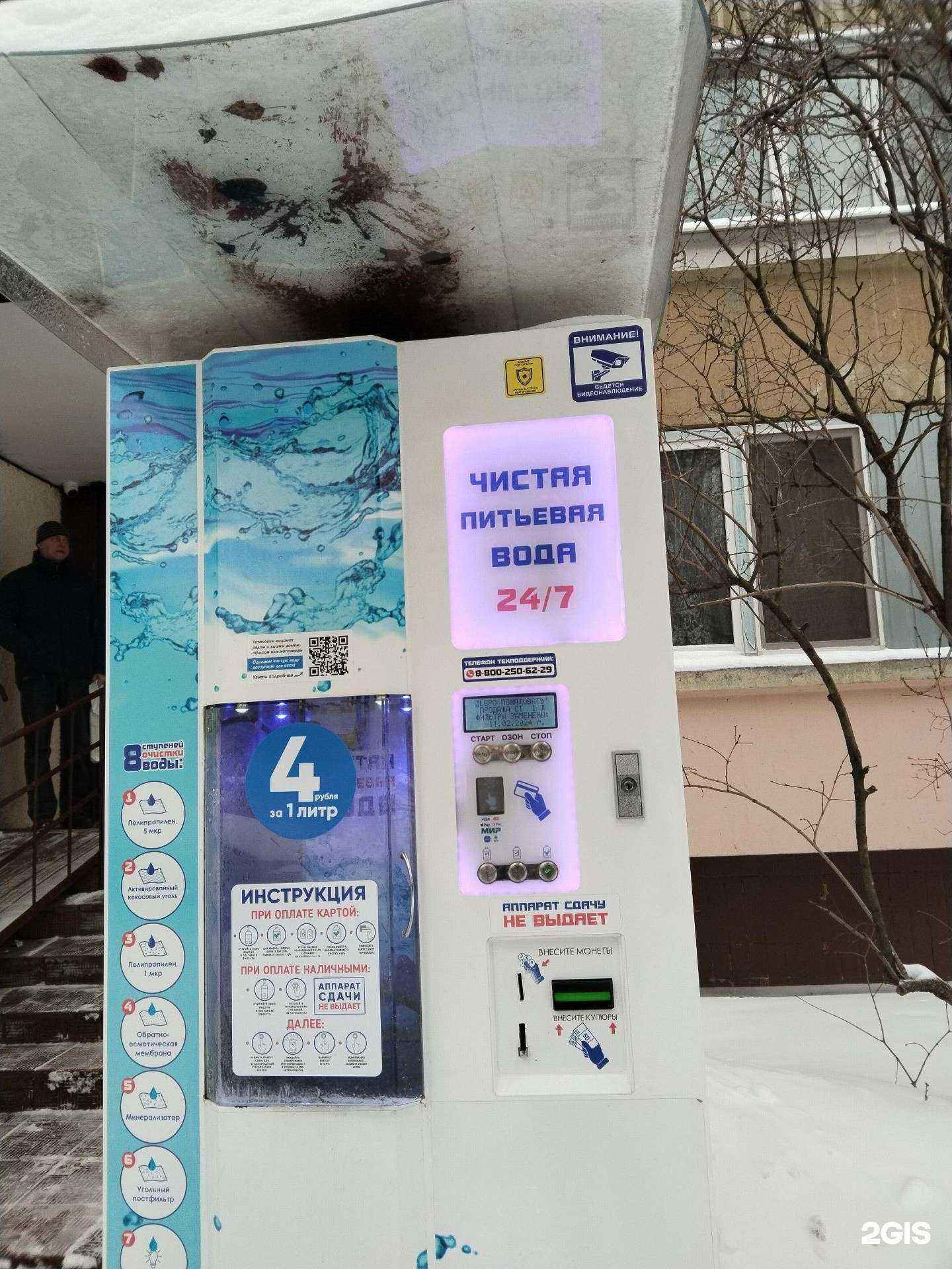 Отзывы на компанию Айсберг в Жуковском c фото