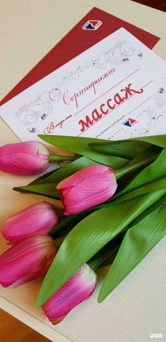 Отзывы на компанию Gold class в г. Таганрог c фото